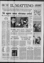giornale/TO00014547/1991/n. 78 del 27 Marzo